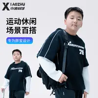 胖男童卫衣男童中大童青少年大码加肥加大宽松上衣长袖新款54256