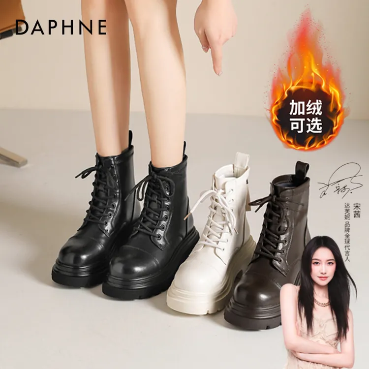 达芙妮厚底马丁靴女2025秋季爆款英伦风短靴瘦瘦靴百搭加绒靴子女