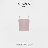 QIAOLA/乔拉【甜心格语】秋季针织坑纹舒适百搭休闲吊带背心预售