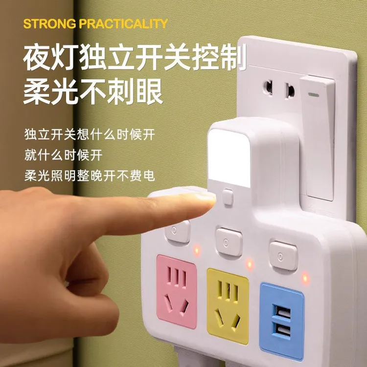 纯铜无线插板多功能 usb排插一转多孔位转换插座家用办