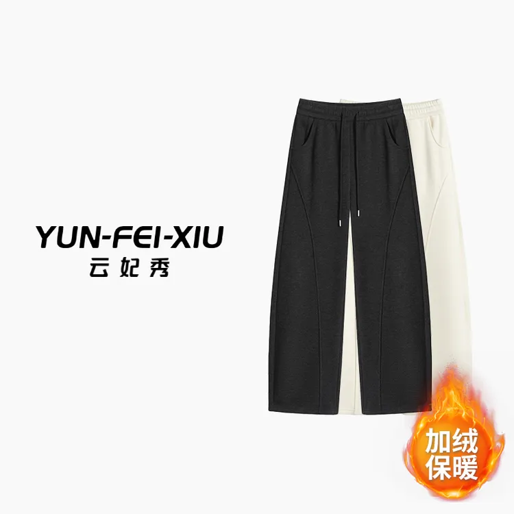 云妃秀大码女装休闲裤羊毛加绒弯刀抽绳时尚宽松显瘦胖妹妹冬9568