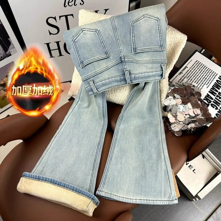 浅蓝色加绒加厚微喇牛仔裤女冬季2025新款高腰显瘦修身马蹄喇叭裤