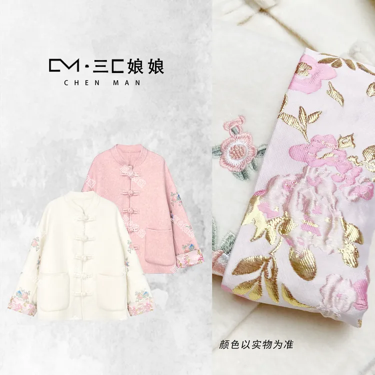 宸嫚三C娘娘【中式美学】88091新中式国风女装羊毛盘扣刺绣宽松外套