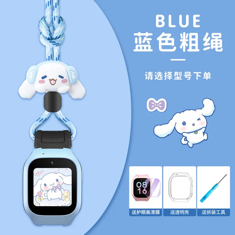 适用米兔儿童手表7/7X挂绳6C/6X/C7A卡通7A挂脖绳S1尼龙5C/4C防丢