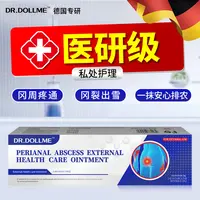 德国私处护理凝胶冈列农中出血凝胶私处痒