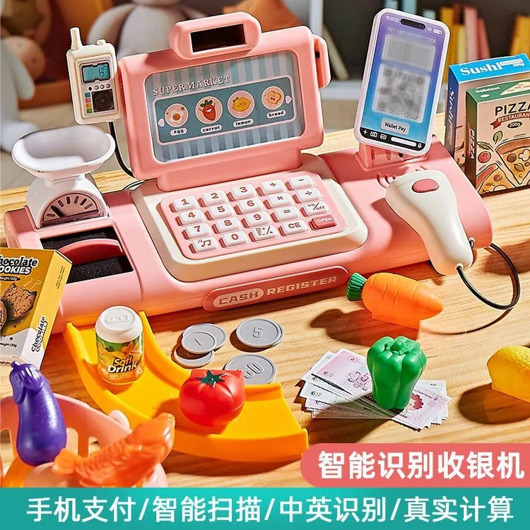 儿童超市收银机台玩具益智仿真多功能过家家男女孩3-6岁生日礼物8