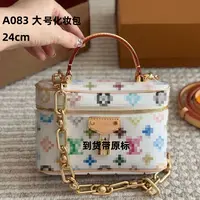 A083 百三彩化妆包大号24cm 【里外标全对】现货礼盒发货单肩包