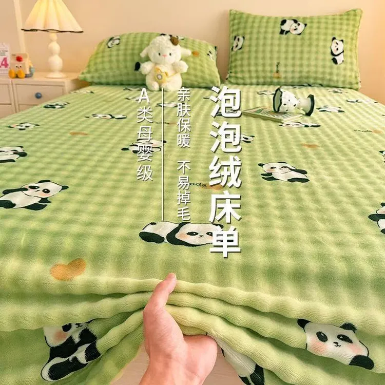 新款A类冬季保暖牛奶绒泡泡印花床单 亲肤冬季保暖家用学校可拆洗