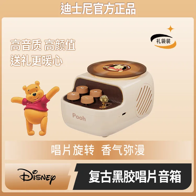 旋转唱片蓝牙音箱高音质桌面摆件音响可爱氛围小众礼物送老师女友