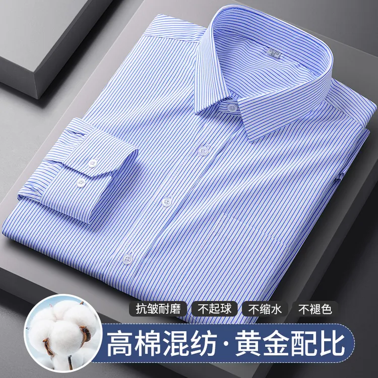 2025春季新款男士工装长袖衬衫中老年休闲商务条纹白衬衫薄款衬衣