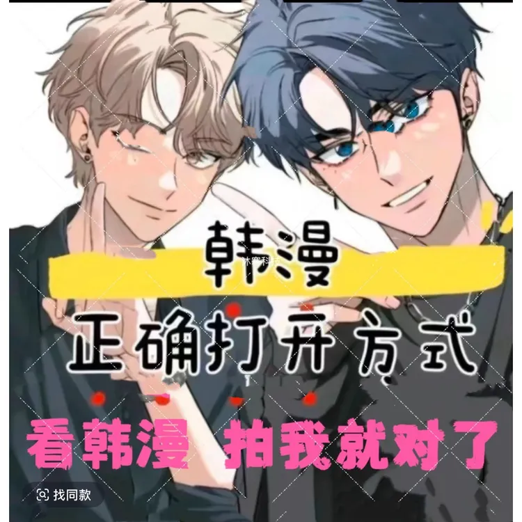 [日漫韩漫]全网最强整合漫画追番韩漫港漫国漫免费更新APP动漫