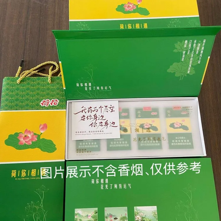 荷花高端礼盒七夕情人节结婚纪念日圣诞节送老女友学生圣诞节礼物