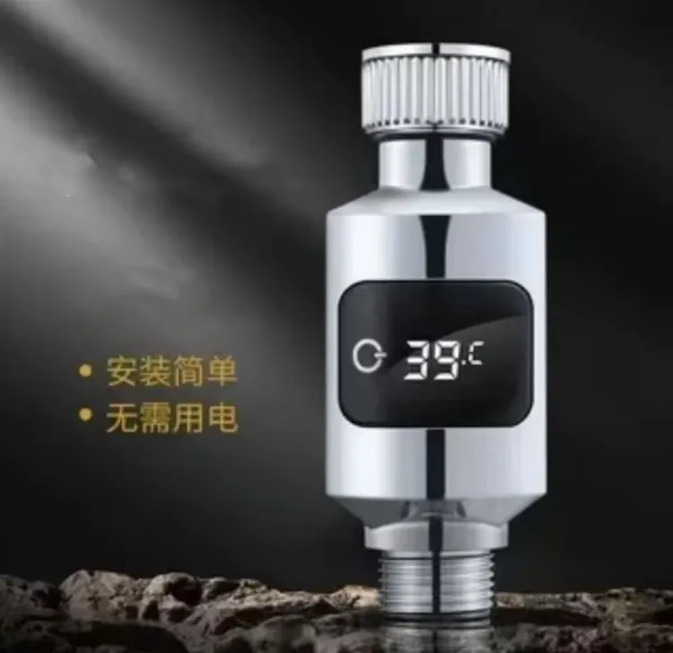 【不加热】新款花洒温度显示器淋浴水龙头幼儿老人孕妇家用