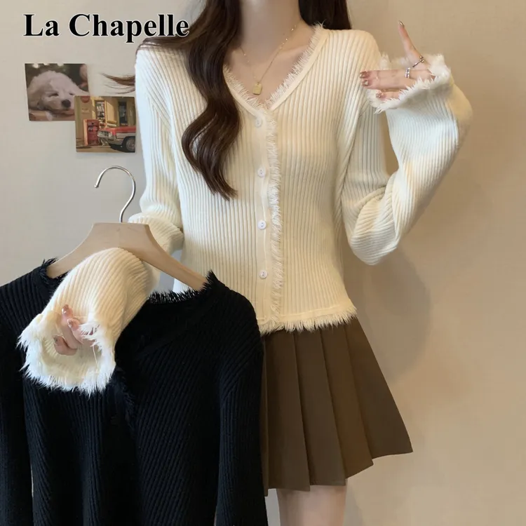 拉夏贝尔小香风时尚喇叭袖针织衫女装秋冬设计感显瘦打底开衫毛衣