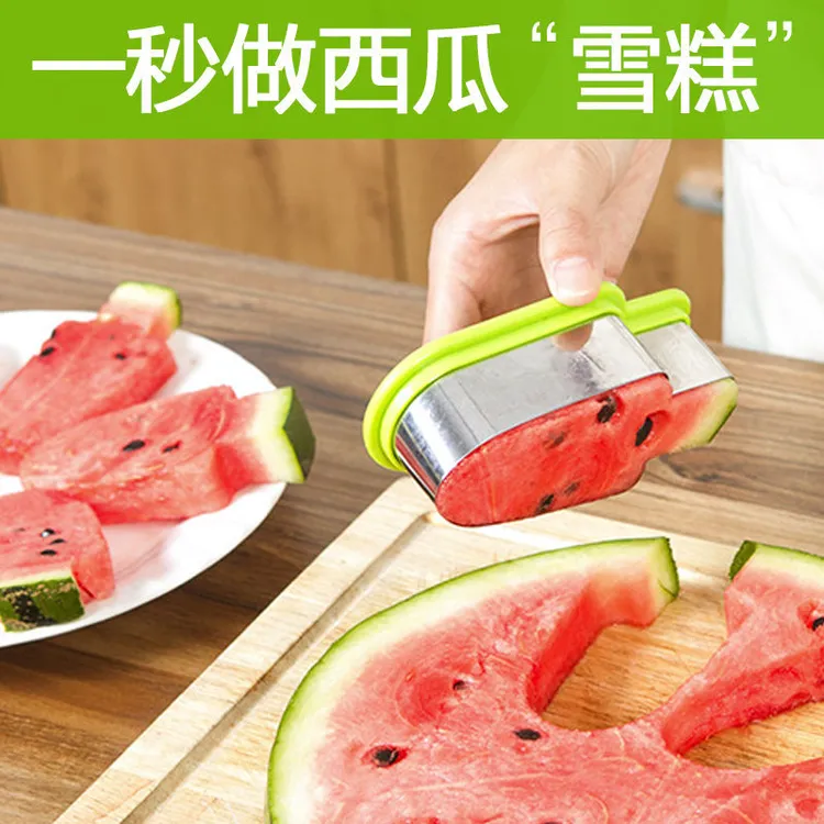 便携创意不锈钢水果切块分割模具西瓜造型雪糕冰棍拼盘工具