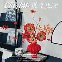 繁花·禧礼 年宵花春节乔迁新居喜庆仿真花客厅插花家居装饰摆设