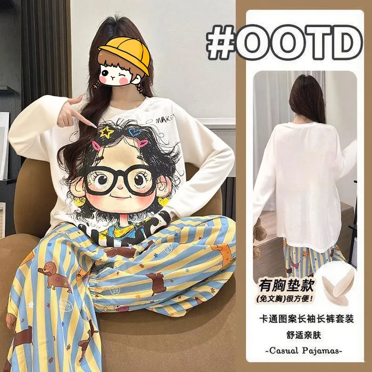新款睡衣女带胸垫2025年秋季长袖长裤薄款可爱宽松休闲家居服套装