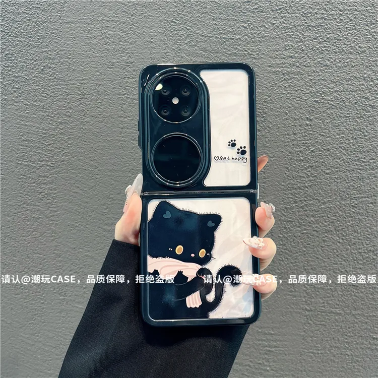 折叠奶油壳适用华为荣耀/OPPO/VIVO/小米/三星/华为pocket2手机壳