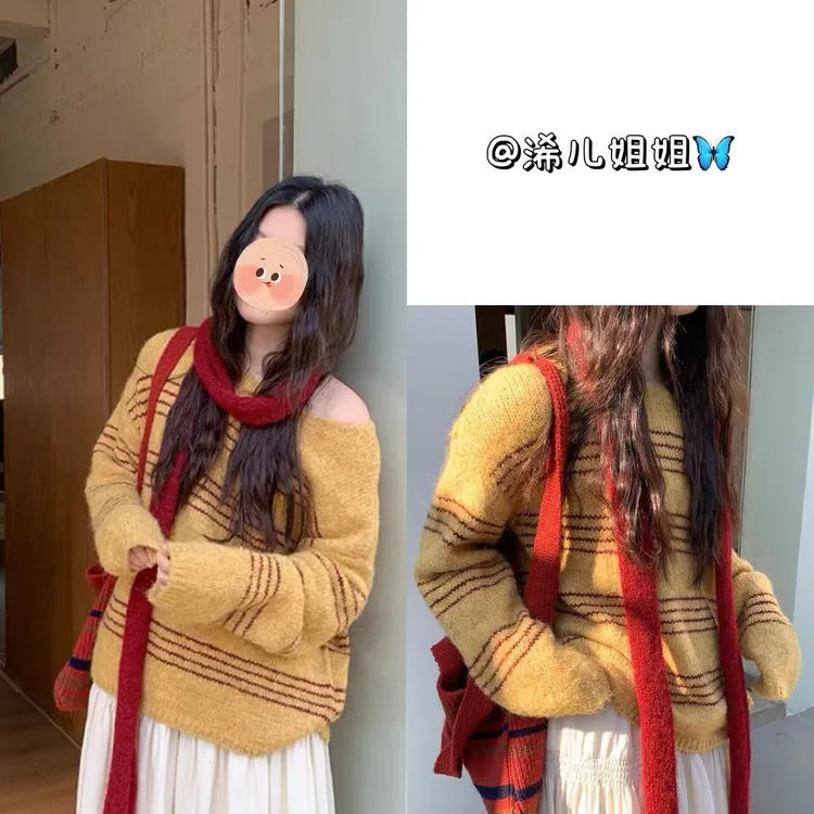 （浠儿姐姐）慵懒风条纹撞色露肩针织衫毛衣女宽松显瘦百搭套头上衣