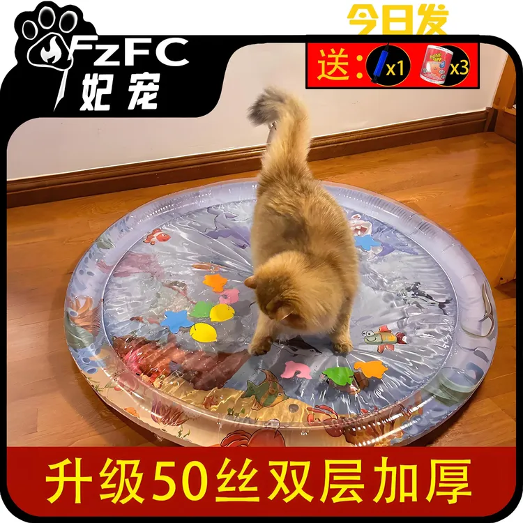 宠物冰垫夏季猫窝狗狗降温神器水垫凉席狗窝加厚耐抓防撕宠物玩具