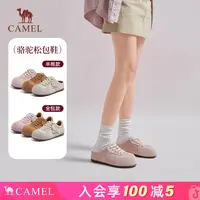 骆驼勃肯鞋女鞋2025秋季新款休闲运动鞋德训鞋厚底外穿穆勒半拖鞋