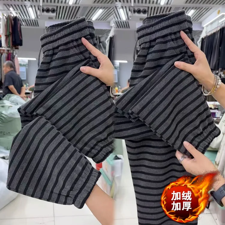 加绒加厚冬季新款条纹休闲裤女高腰宽松灯笼裤洋气百搭束脚直筒裤