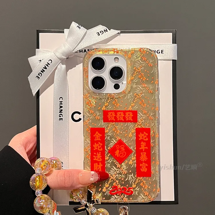 喜庆發發發对联金底桂花适用苹果16promax手机壳新年iphone15pro