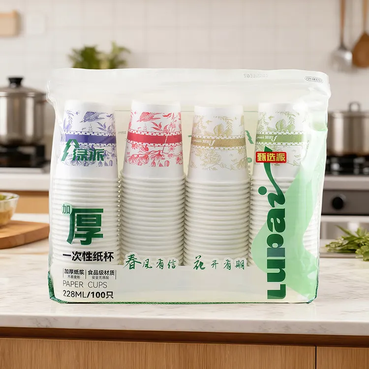 加厚一次性彩色纸杯办公室家用热饮茶水杯咖啡豆浆商用食品级杯子