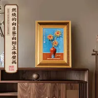 朱炳仁【燃烧向日葵】立体壁画高档玄关创意壁画客厅卧室摆件装饰画