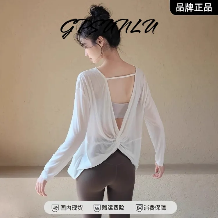 GPSUNLU宽松露背运动罩衫女交叉性感瑜伽服长袖透气速干健身衣