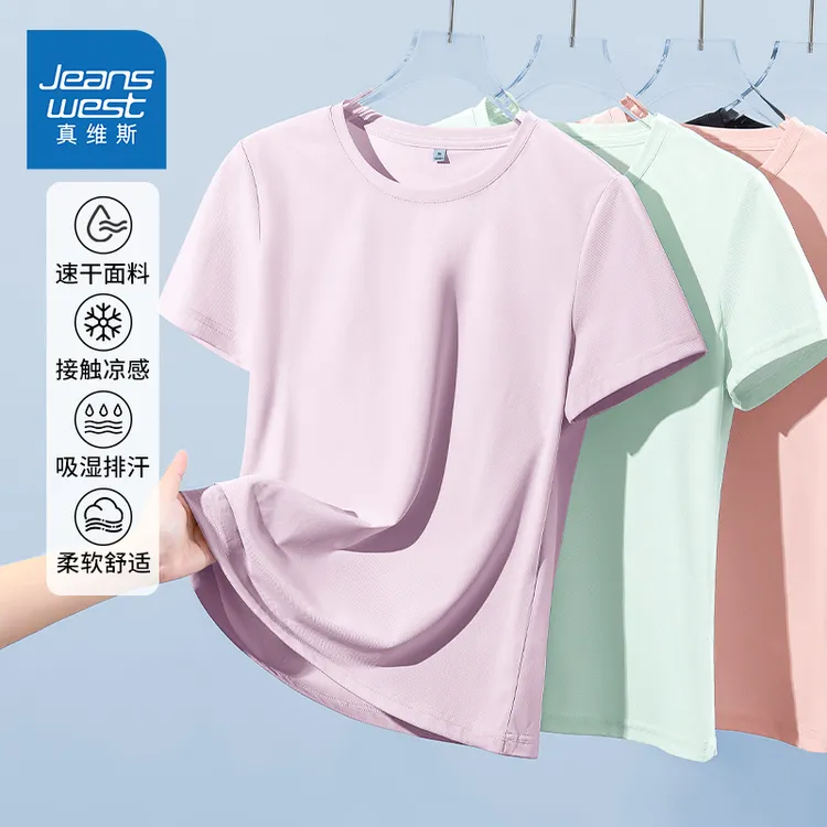 真维斯速干t恤女2025夏季新款凉感短袖吸湿排汗小个子珠地上衣潮