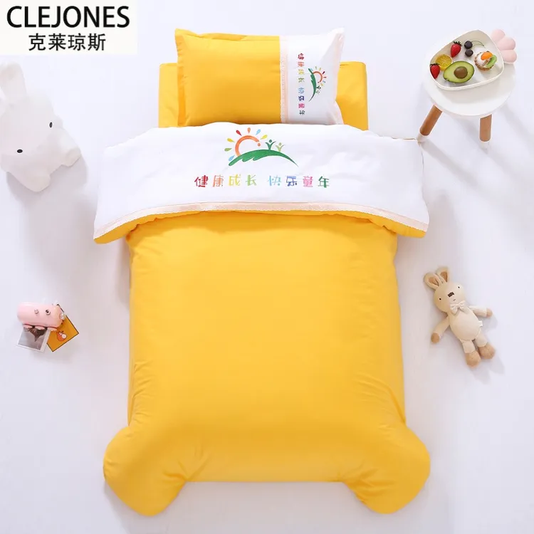 CLEJONES幼儿园午睡三件套纯棉绣花A类母婴定制入园全棉六七件套