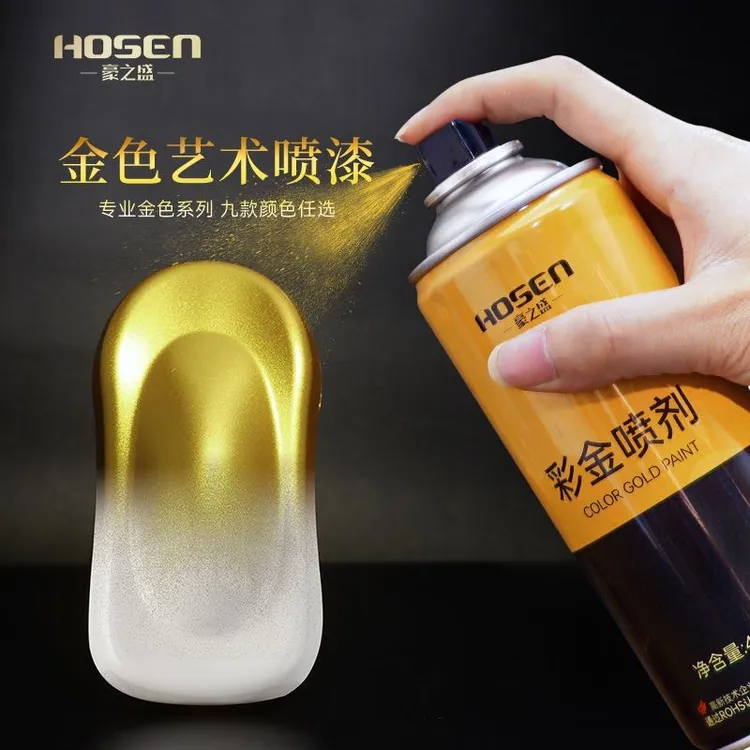 金色自动手摇自喷镀金漆黄金亮金青光金色油漆18K土豪金属漆油漆