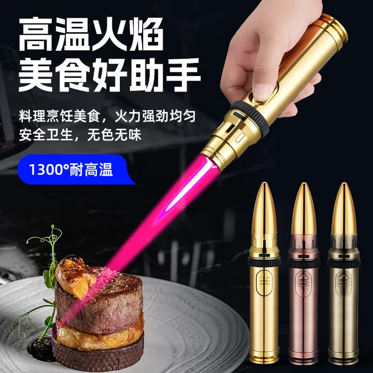 【子弹头】手持喷枪直冲防风打火机家用高温烧烤雪茄多功能点火器
