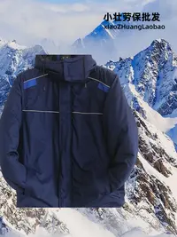 短款藏蓝色夹克版加绒加厚保暖棉服适合冬季户外休闲无字款