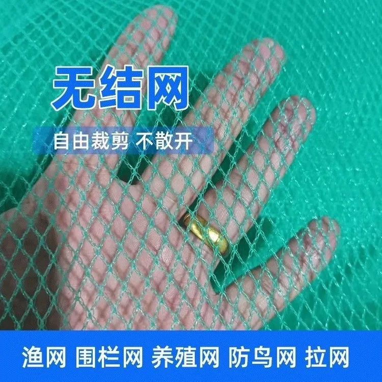 高强度扬子料无结网箱定制