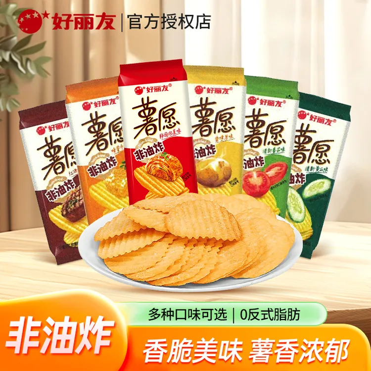好丽友薯愿薯片蜂蜜牛奶味番茄味非油炸薯片多口味散装小袋零食