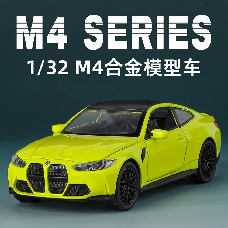 1:32合金仿真宝马M4跑车小汽车模型男孩礼物收藏车模儿童玩具车