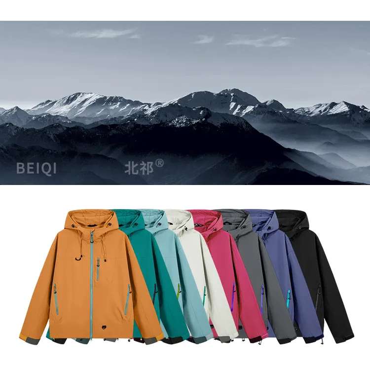 『山雨风壳』2025新款多巴胺冲锋夹克上衣春秋防风防水上衣