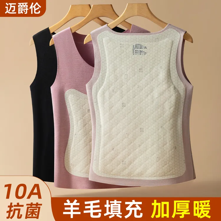 德绒保暖背心女款女士背心女保暖内搭女背心内穿加绒加厚秋冬