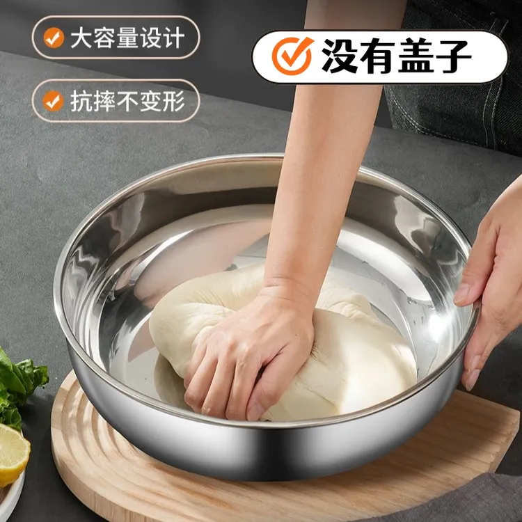 预售新疆-32cm不锈钢和面盆家用厨房洗菜盆加厚汤锅发面揉面盆