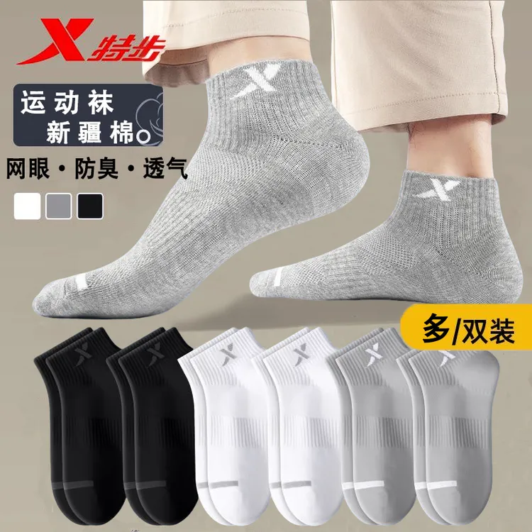 特步薄款男生运动短袜秋季透气短筒袜子羽毛球吸汗抗菌防臭跑步袜