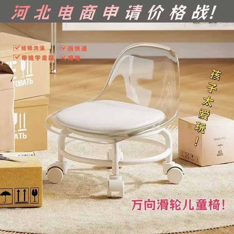 【热卖999+】滑轮矮凳透明小椅子带万向轮亚克力小凳子家用矮凳靠背