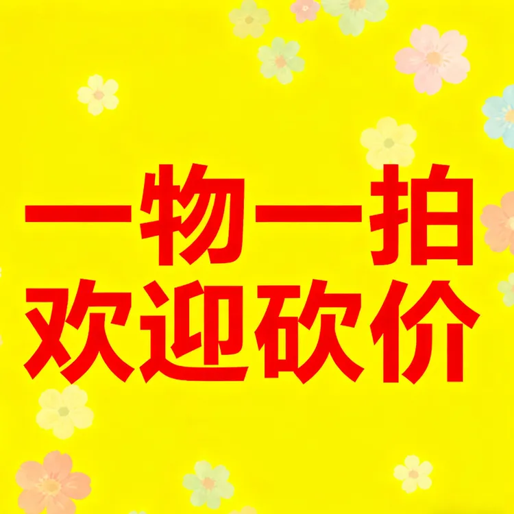 一物一拍：花卉绿植观花赏叶