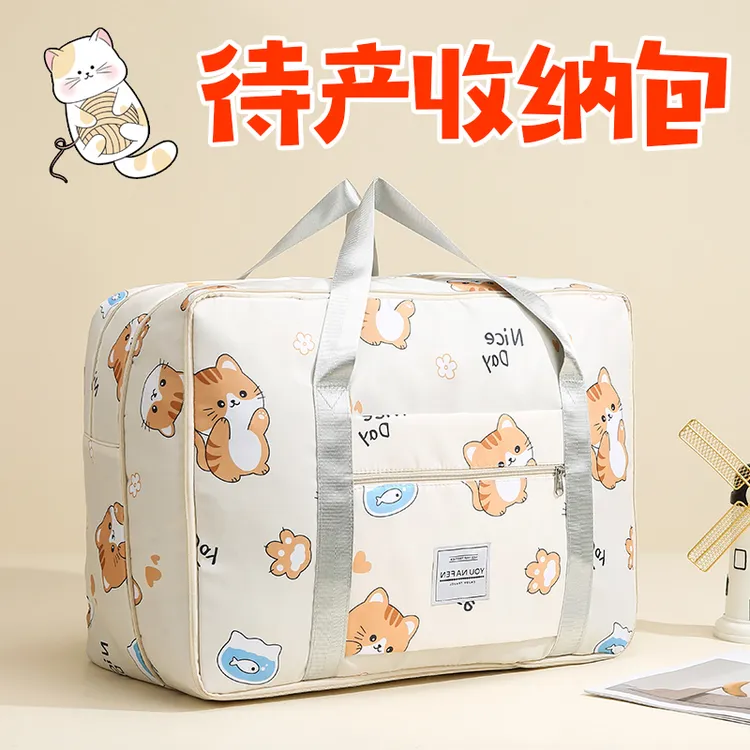 大容量旅行轻便包短途便携孕妇产妇待产包收纳袋手提旅游行李袋子