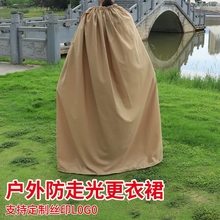 户外游泳换衣罩女士更衣裙便携式遮挡神器海边沙滩简易帐篷防走光