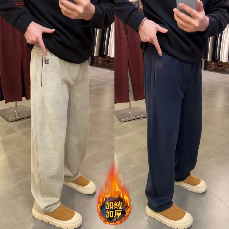 冬季新款加绒加厚男士马年刺绣限定logo腰头撞色拼接保暖休闲裤