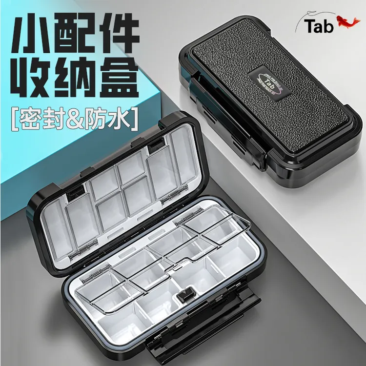 钓鱼配件盒双面小路亚盒路亚饵盒鱼钩收纳盒双层工具渔具假饵便携