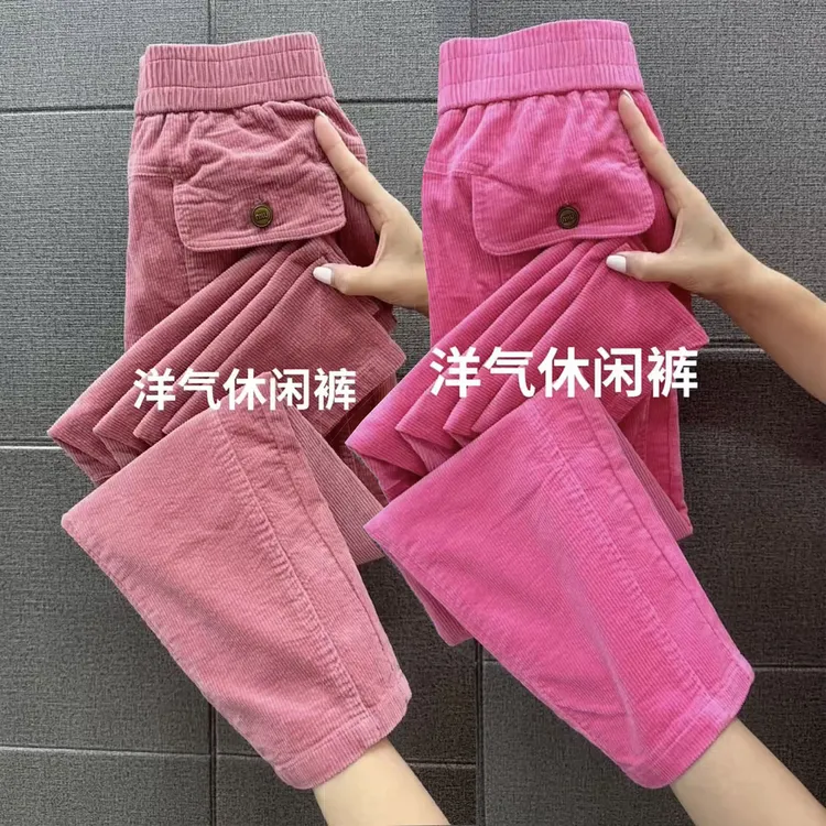 灯芯绒小脚裤女秋季新款百搭显瘦哈伦裤宽松高腰洋气直筒小脚裤