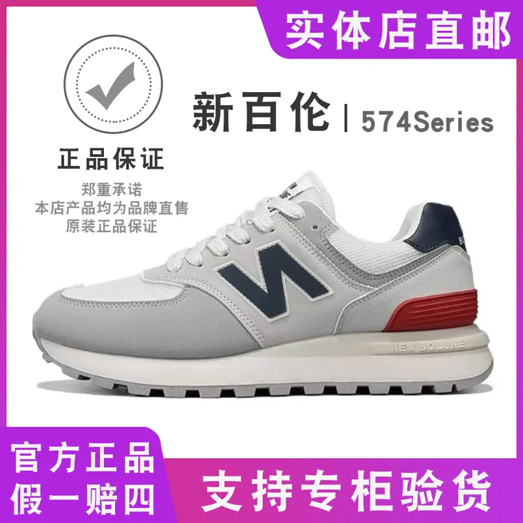 【官方正品】新百伦男女休闲鞋春季透气网面老爹鞋百搭跑步运动鞋女